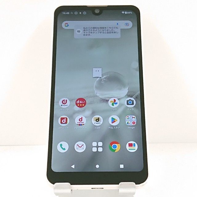 AQUOS wish2 SH-51C ドコモ ホワイト 送料無料 本体 c20297