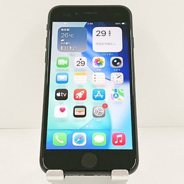 iPhoneSE 第2世代 64GB ドコモ ブラック 送料無料 本体 c20299