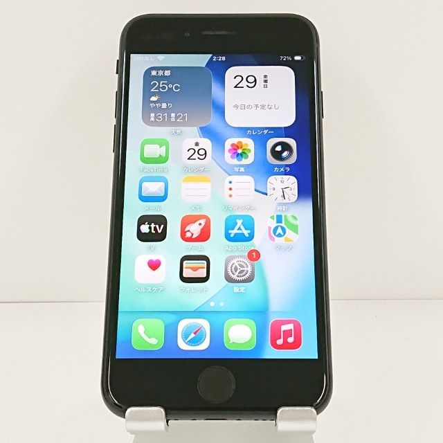 iPhoneSE 第2世代 64GB ドコモ ブラック 送料無料 本体 c20300