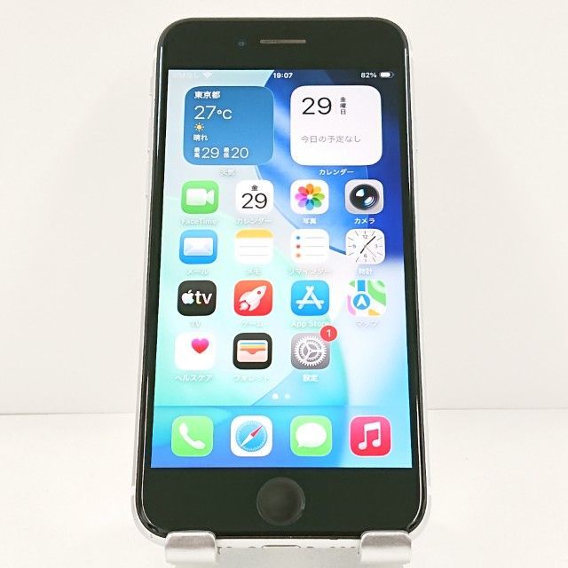 iPhoneSE 第2世代 64GB ドコモ ホワイト 送料無料 本体 c20307 - メルカリ