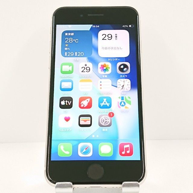 iPhoneSE 第3世代 64GB ドコモ スターライト 送料無料 本体 c20285