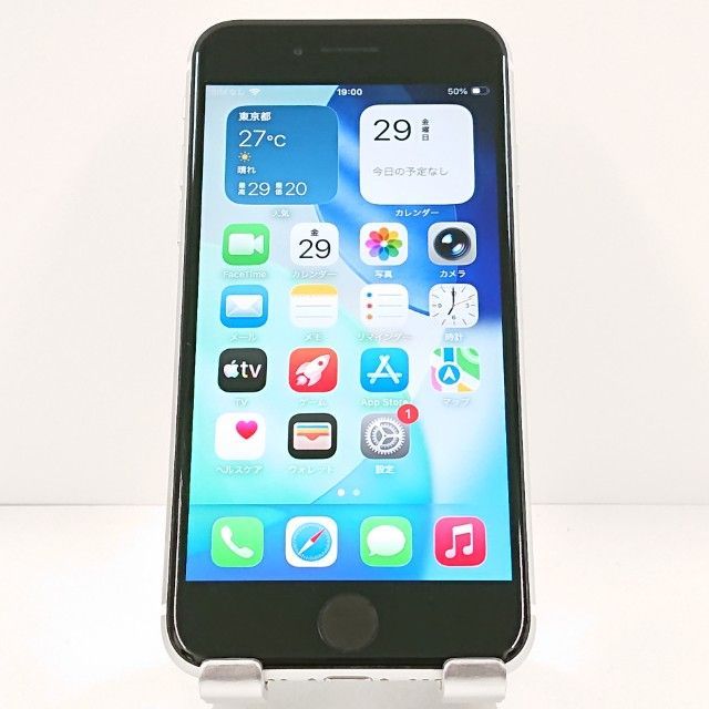iPhoneSE 第2世代 64GB ドコモ ホワイト 送料無料 本体 c20313
