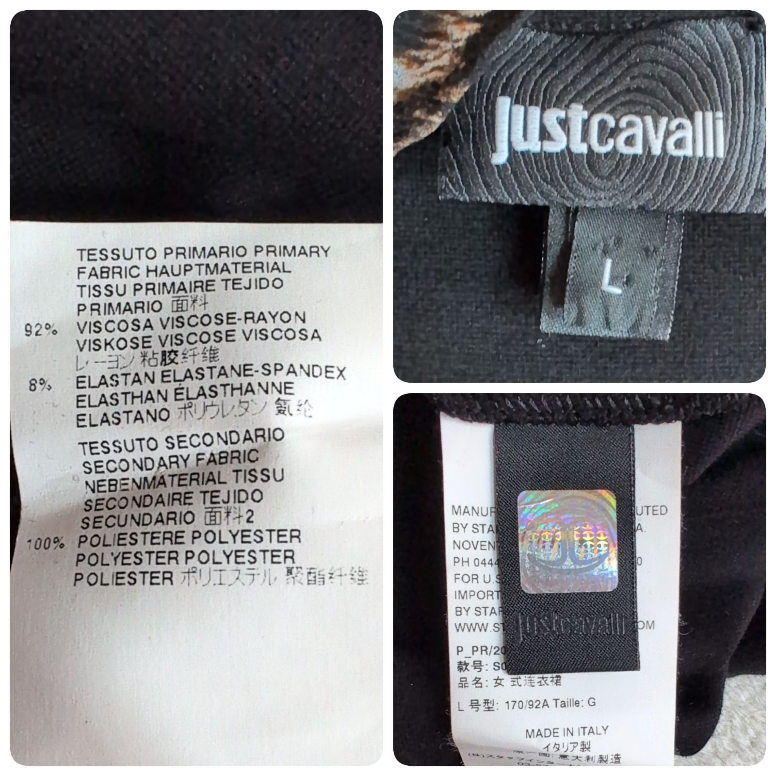 激レア✨️Just Cavalli ジャスト・カヴァリ レオパード柄ストール付き