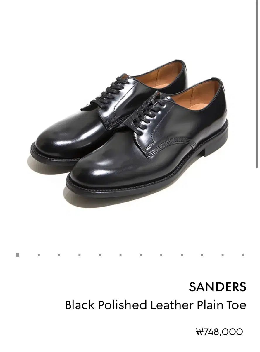 SANDERS(サンダース) ミリタリー オフィサー THE B ドビ シューズ uk8