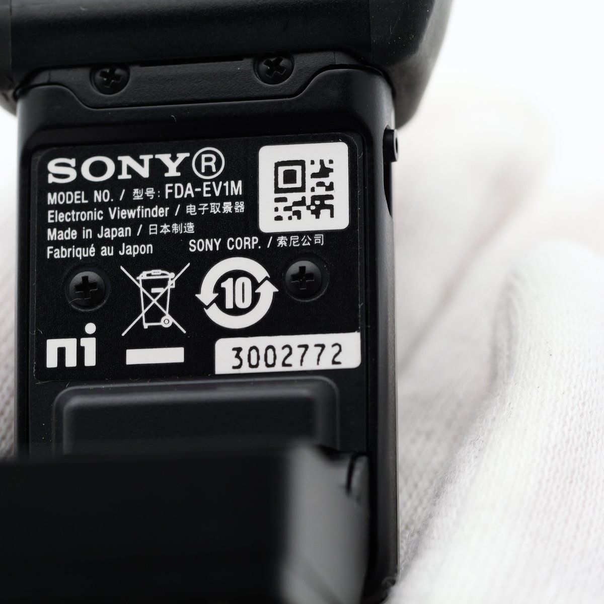 ジャンク SONY FDA-EV1M 電子ビューファインダー ソニー - メルカリ
