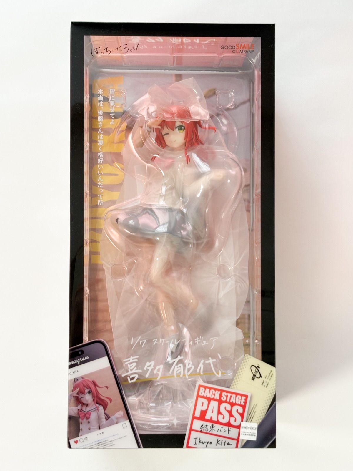 【新品】喜多郁代 フィギュア グッドスマイルカンパニー グッスマ ぼっち・ざ・ろっく!