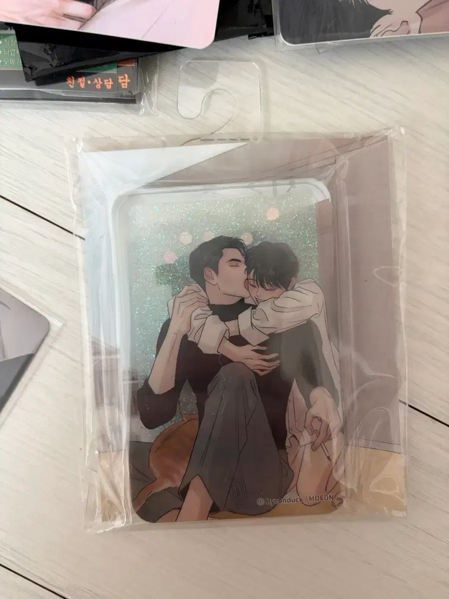 夜画帳 ウォーター グリッター グリフィック 未開封 新品