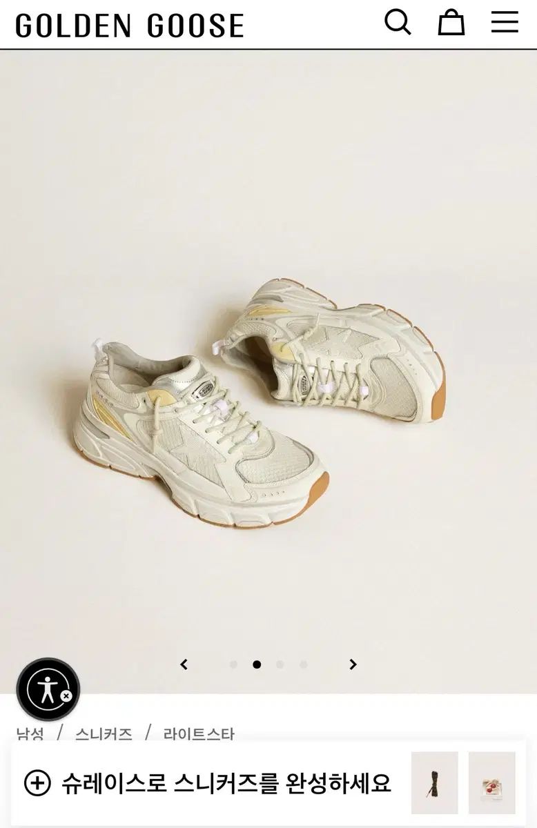 GOLDEN GOOSE ゴールデングース ライトスター 43 出品