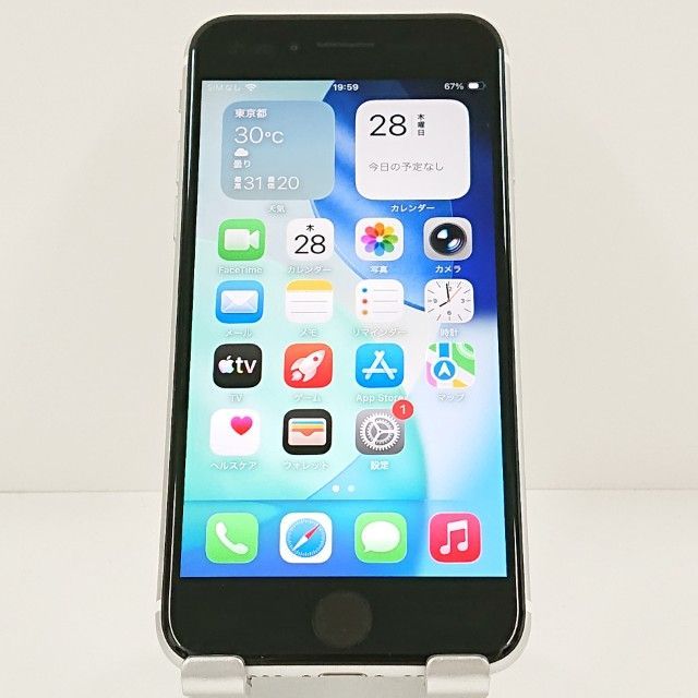 iPhoneSE 第2世代 128GB ドコモ ホワイト 送料無料 本体 c20317 - メルカリ