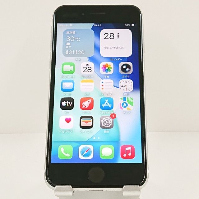 iPhoneSE第2世代 ホワイト 本体 iPhoneSE 第2世代 64GB ドコモ ホワイト 送料無料 本体 c20318 - メルカリ