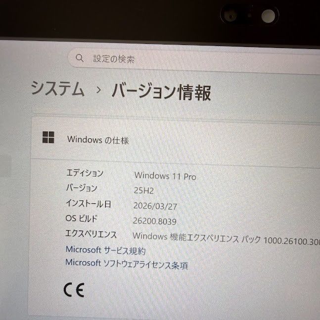 良品】Win11タブレット 128GB タッチペン付 デジ絵初心者 - メルカリ