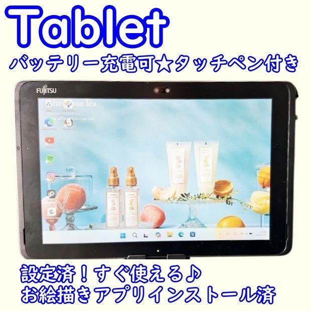 良品】Win11タブレット 128GB タッチペン付 デジ絵初心者 - メルカリ 良品】Win11タブレット 128GB タッチペン付 デジ絵初心者 - メルカリ