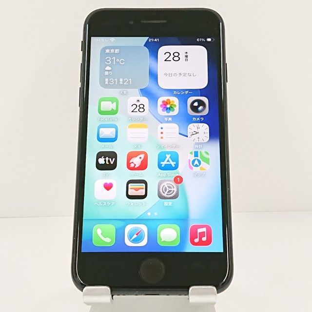 iPhoneSE 第2世代 64GB ドコモ ブラック 送料無料 本体 c20325