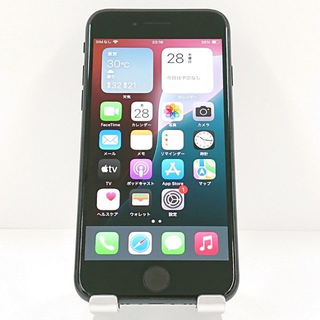 iPhoneSE 第3世代 64GB ドコモ ミッドナイト 送料無料 本体 c20339