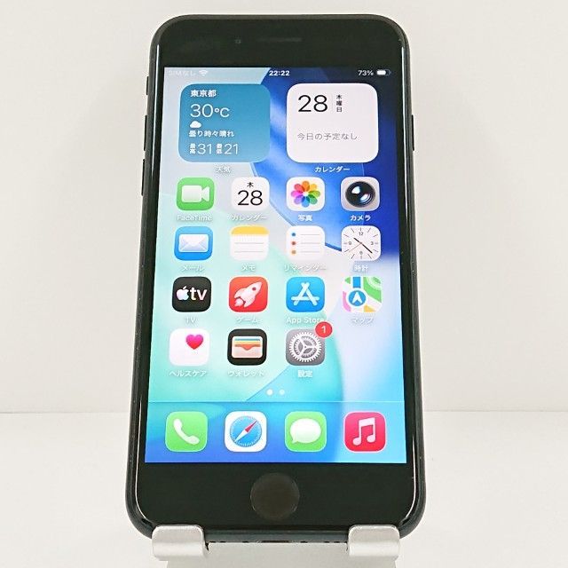 iPhoneSE 第3世代 64GB ドコモ ミッドナイト 送料無料 本体 c20340