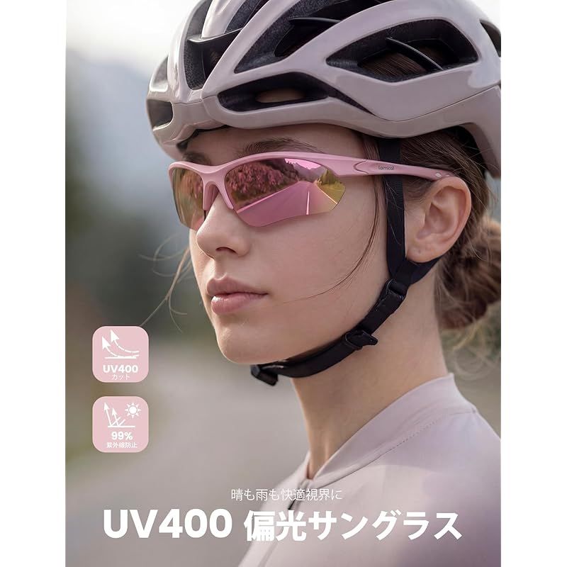 Lamicall] スポーツサングラス 偏光レンズ ランニング マラソン 登山