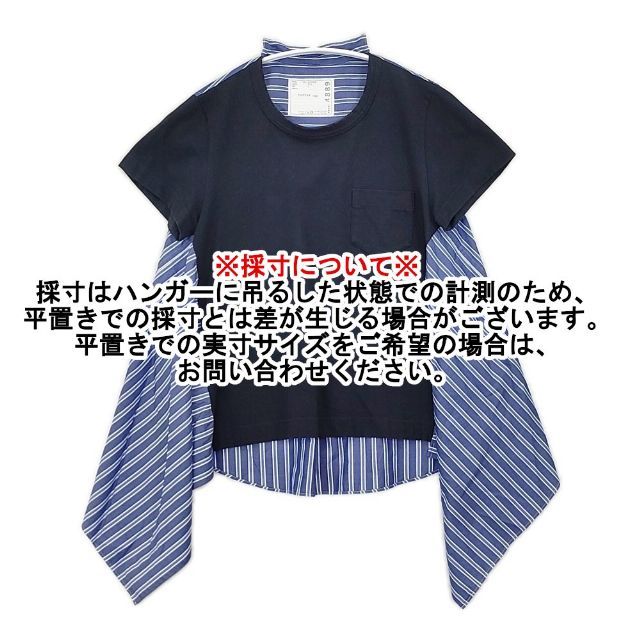 Sacai 20-04889 ドッキングフレアシャツ 半袖Tシャツ カットソー