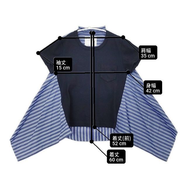 Sacai 20-04889 ドッキングフレアシャツ 半袖Tシャツ カットソー