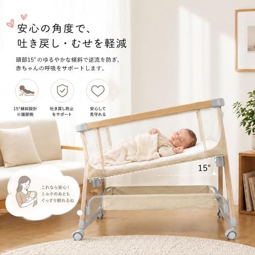 ベビーベッド 添い寝ベッド 木色乳児用ベッド多機能高さ6段階 新品