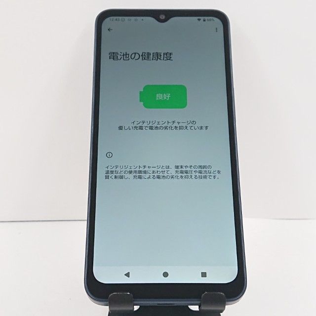 AQUOS wish4 SH-52E ドコモ ブラック 送料無料 本体 c20354 - メルカリ
