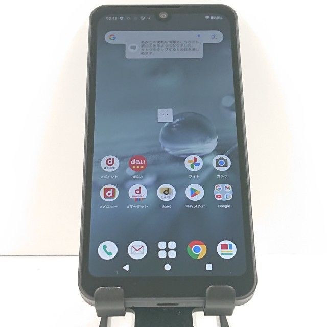 AQUOS wish2 SH-51C ドコモ チャコール 送料無料 本体 c20357