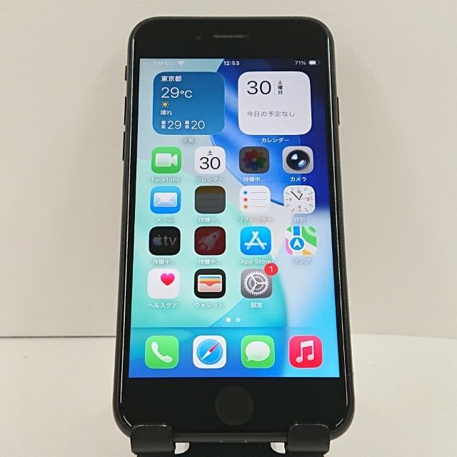 iPhoneSE 第2世代 64GB ドコモ ブラック 送料無料 本体 c20355 - メルカリ