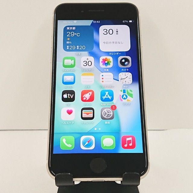 iPhoneSE 第3世代 64GB ドコモ スターライト 送料無料 本体 c20359