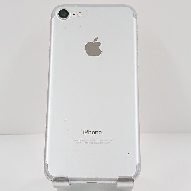 iPhone7 32GB au シルバー 送料無料 本体 c20368 - メルカリ