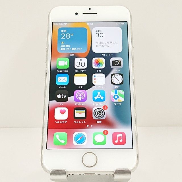 携帯電話/スマホ iPhone7 32GB iPhone7 32GB au シルバー 送料無料 本体 c20368 - メルカリ