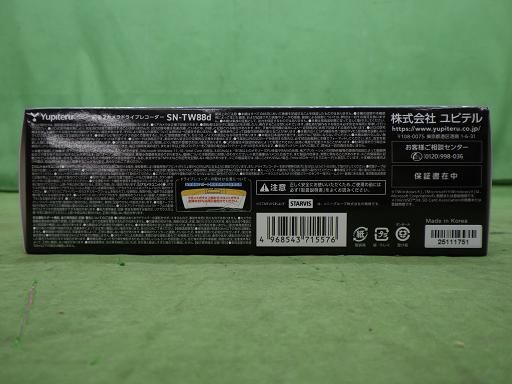 【未使用】ユピテル ドライブレコーダー SN-TW88d 【未使用】ユピテル ドライブレコーダー SN-TW88d