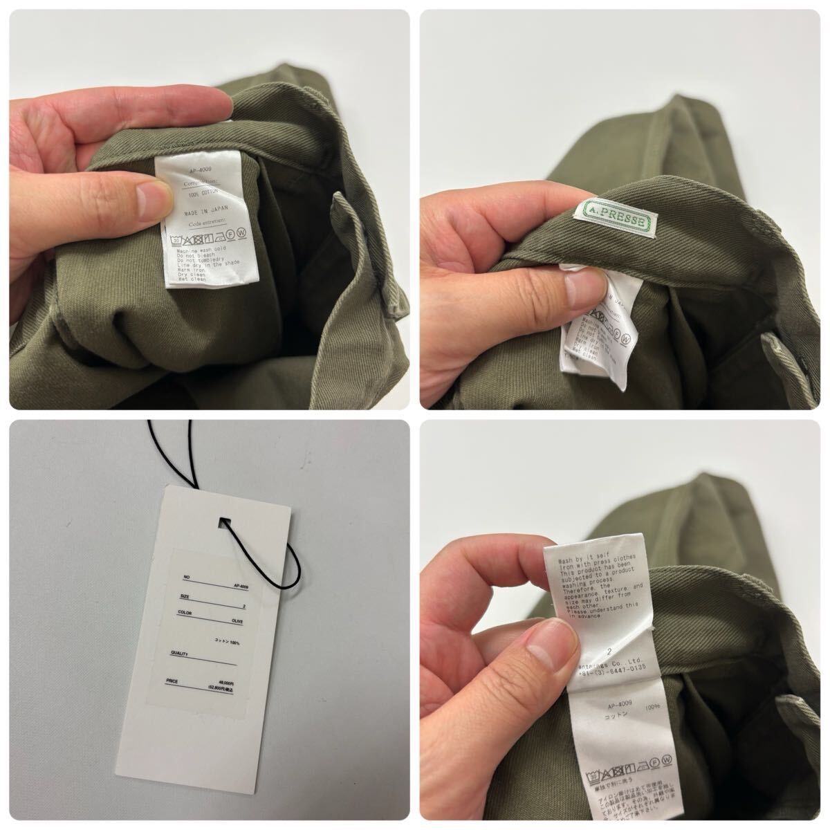 良品 A.PRESSE アプレッセ USAF Hemmed Bottoms AP-4009 ミリタリー パンツ OLIVE オリーブ サイズ 2 805-0250