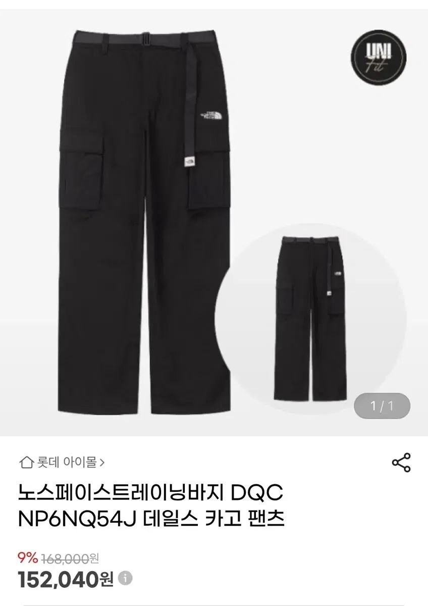 THE NORTH FACE ザノースフェイス カーゴパンツ L