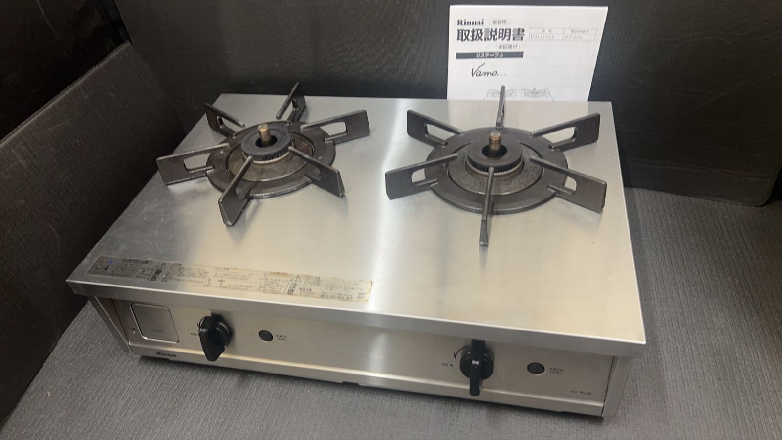 中古品 2023年製 Rinnai リンナイ 都市ガス ガステーブル Vamo バーモ 