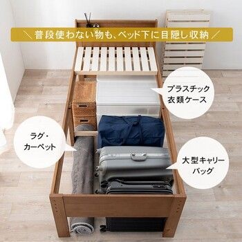 シングルミドルベッドMB 5166S DBR シングルミドルベッドMB 5166S DBR