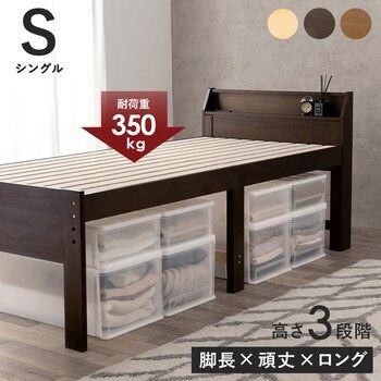 シングルミドルベッドMB 5166S DBR シングルミドルベッドMB 5166S DBR