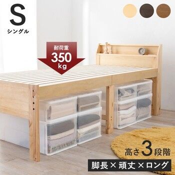 シングルミドルベッドMB 5166S DBR シングルミドルベッドMB 5166S DBR