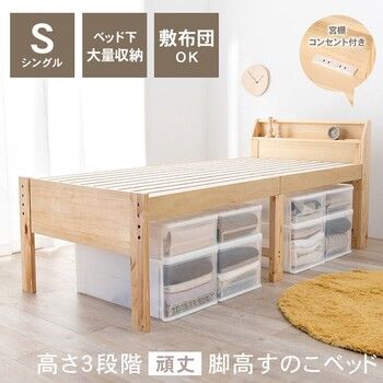 シングルミドルベッドMB 5166S DBR シングルミドルベッドMB 5166S DBR