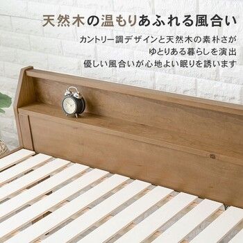 シングルミドルベッドMB 5166S DBR シングルミドルベッドMB 5166S DBR