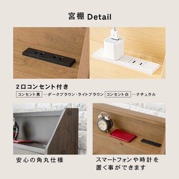 シングルミドルベッドMB 5166S DBR シングルミドルベッドMB 5166S DBR