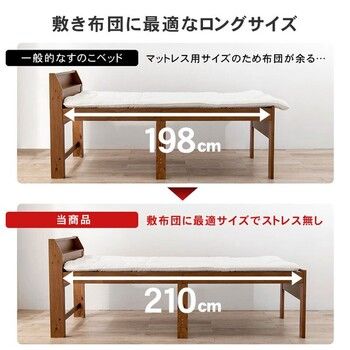 シングルミドルベッドMB 5166S DBR シングルミドルベッドMB 5166S DBR