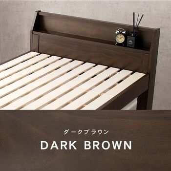 シングルミドルベッドMB 5166S DBR シングルミドルベッドMB 5166S DBR