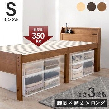シングルミドルベッドMB 5166S DBR