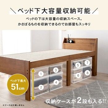 シングルミドルベッドMB 5166S DBR シングルミドルベッドMB 5166S DBR