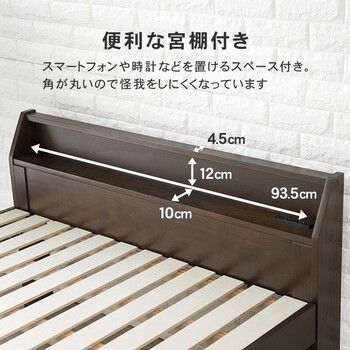 シングルミドルベッドMB 5166S DBR シングルミドルベッドMB 5166S DBR