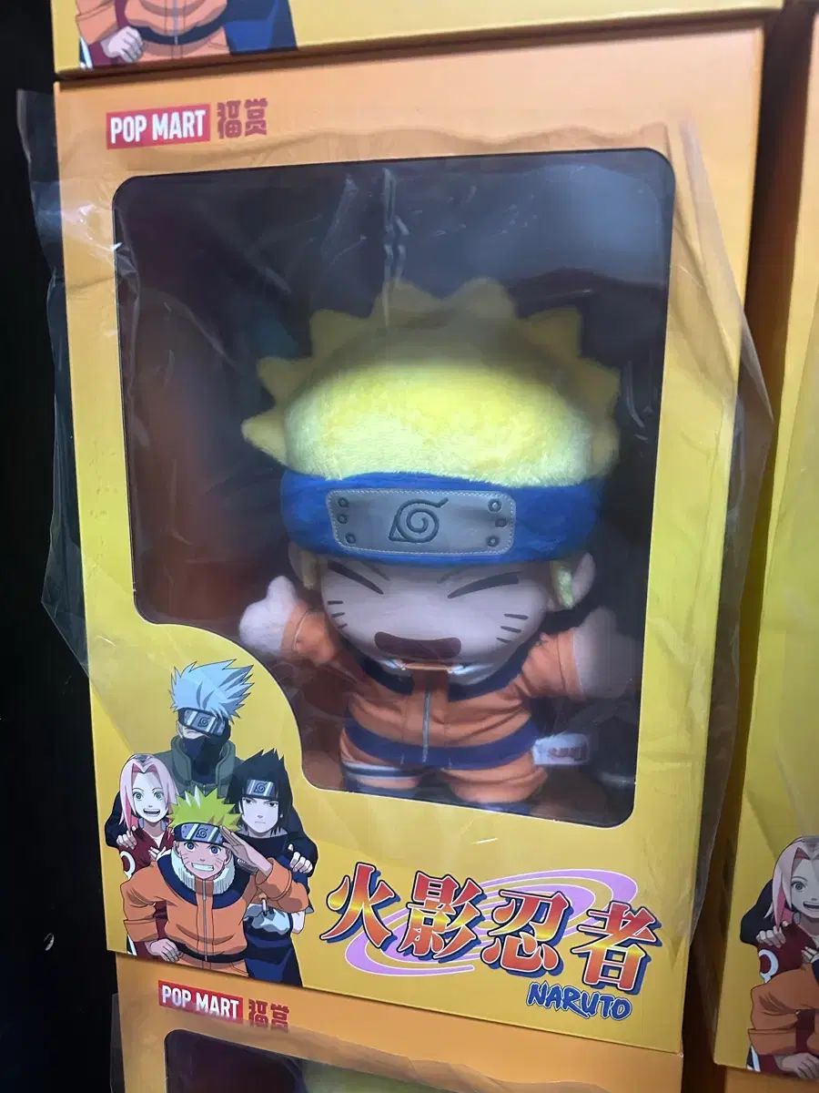 POP MART 中国クージー a賞 NARUTO -ナルト-