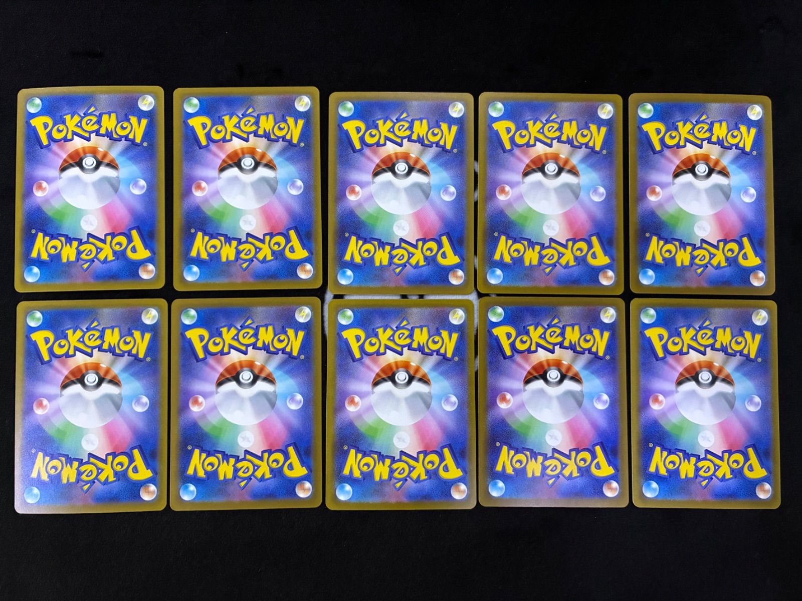 ポケモンカード MEGAドリームex MA 10種 コンプリートセット - メルカリ