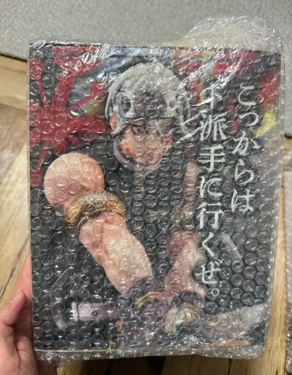 メガハウス gem 鬼滅の刃 宇髄 天元 フィギュア