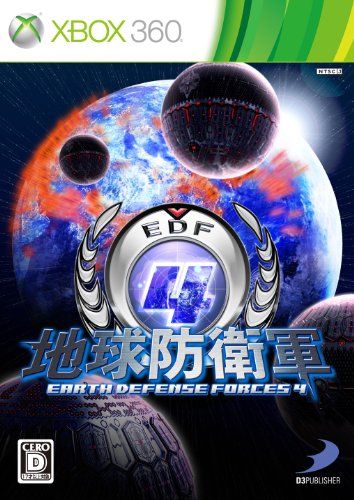 Earth Defense Force 4 - Xbox 360