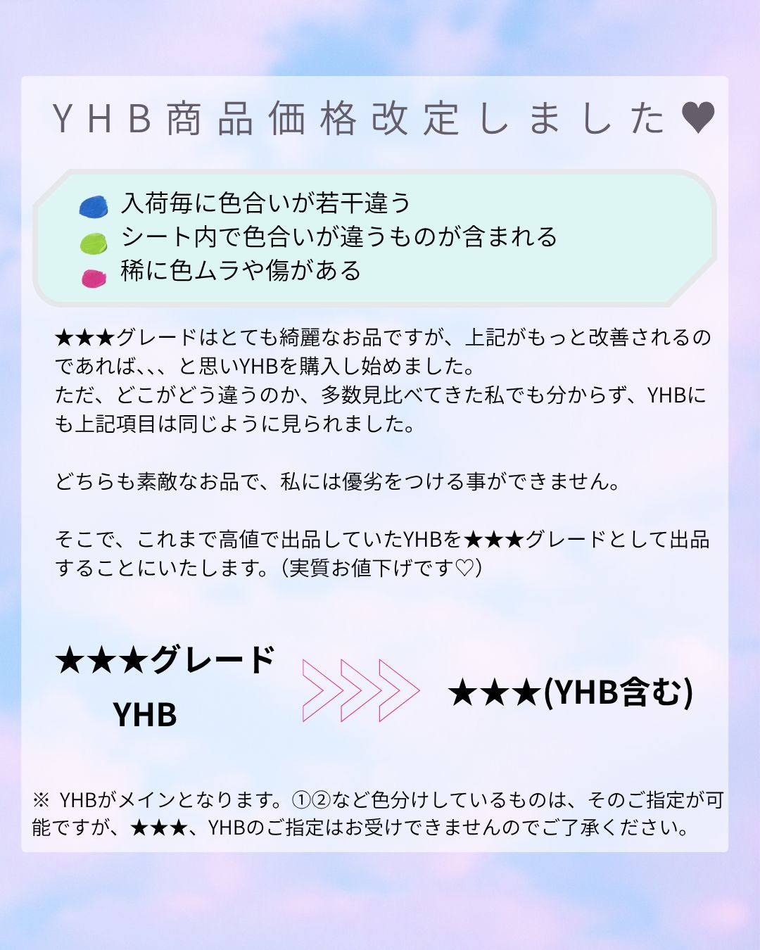 りんご♪様専用●ガラスビジュー　6種類　　新体操衣装に/ラインストーン