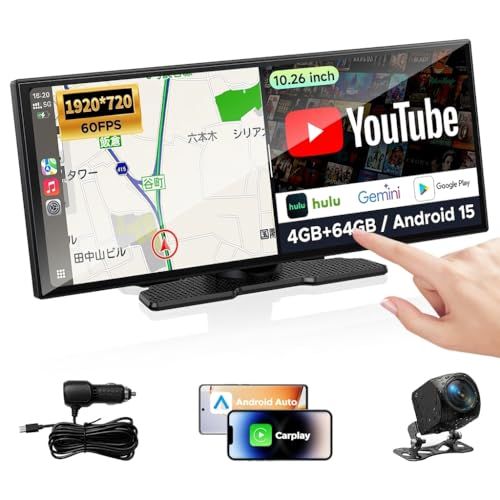 Volam ディスプレイオーディオ 10.26インチ 【Android15システム 8コアCPU 4GB RAM+64GB ROM】 YouTubeやNetflixも視聴可能 ワイヤレスCarPlay/Android Auto対応 Googl 7caf725d
